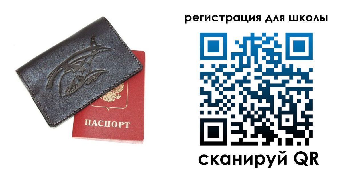 прописка поиск в Черноголовке