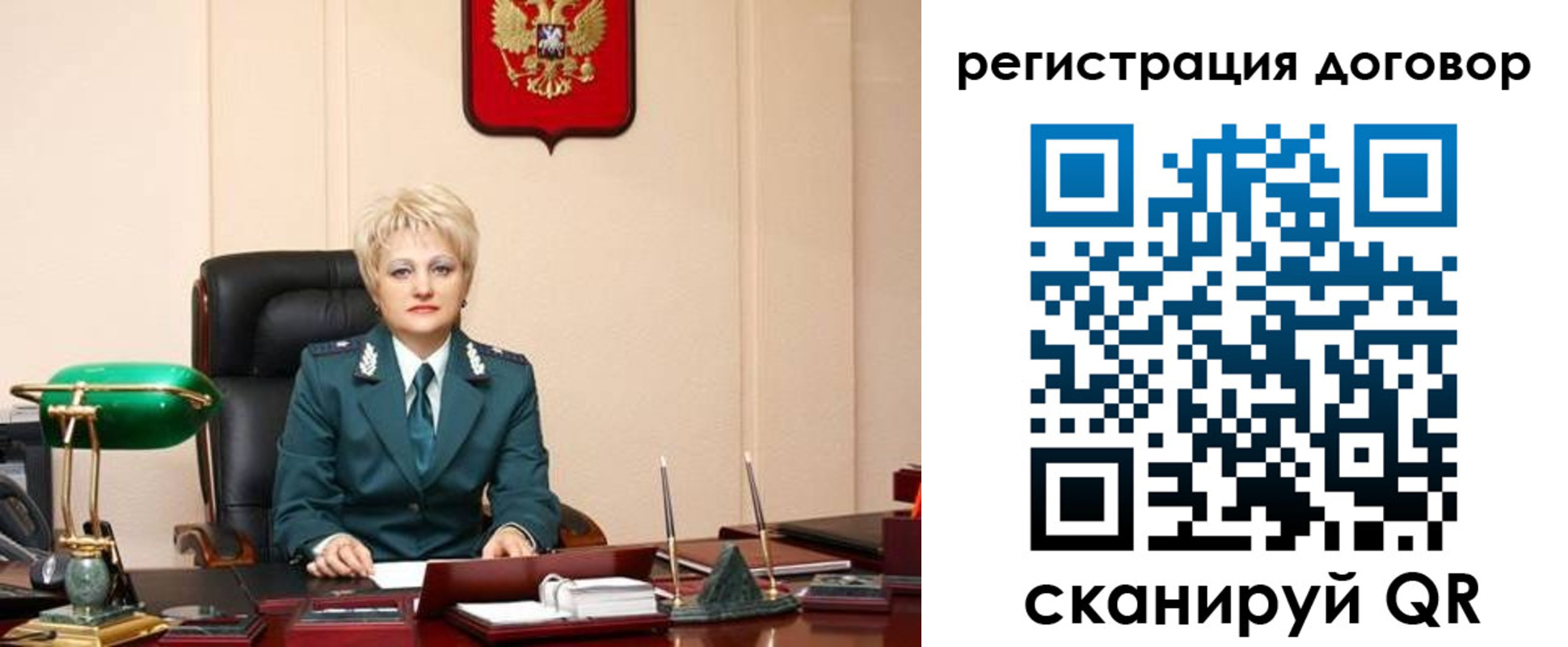 прописка для военкомата в Черноголовке